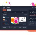 نکات مهم در طراحی داشبورد وردپرس برای کاربران مبتکر