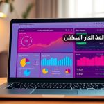 چگونه با بهترین افزونه‌های سئو در وردپرس، ترافیک سایت خود را افزایش دهیم؟