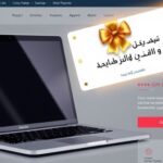 چگونه گیفت کارت‌ها به بهبود چشمگیر نرخ تبدیل در صفحات محصول کمک می‌کنند؟