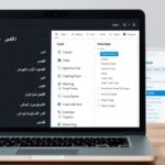 آموزش ایجاد و مدیریت فهرست‌ها در مبنای وردپرس