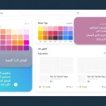 هوش مصنوعی چگونه طراحی و ظاهر سایت وردپرس شما را متحول می‌کند؟
