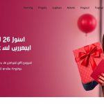 تاثیر گیفت کارت در افزایش نرخ تبدیل در صفحات فرود