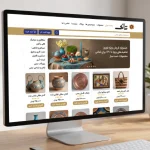 تاک چیست؟ مسیر جدید فروش و تأمین صنایع دستی بین تولیدکننده و فروشگاه
